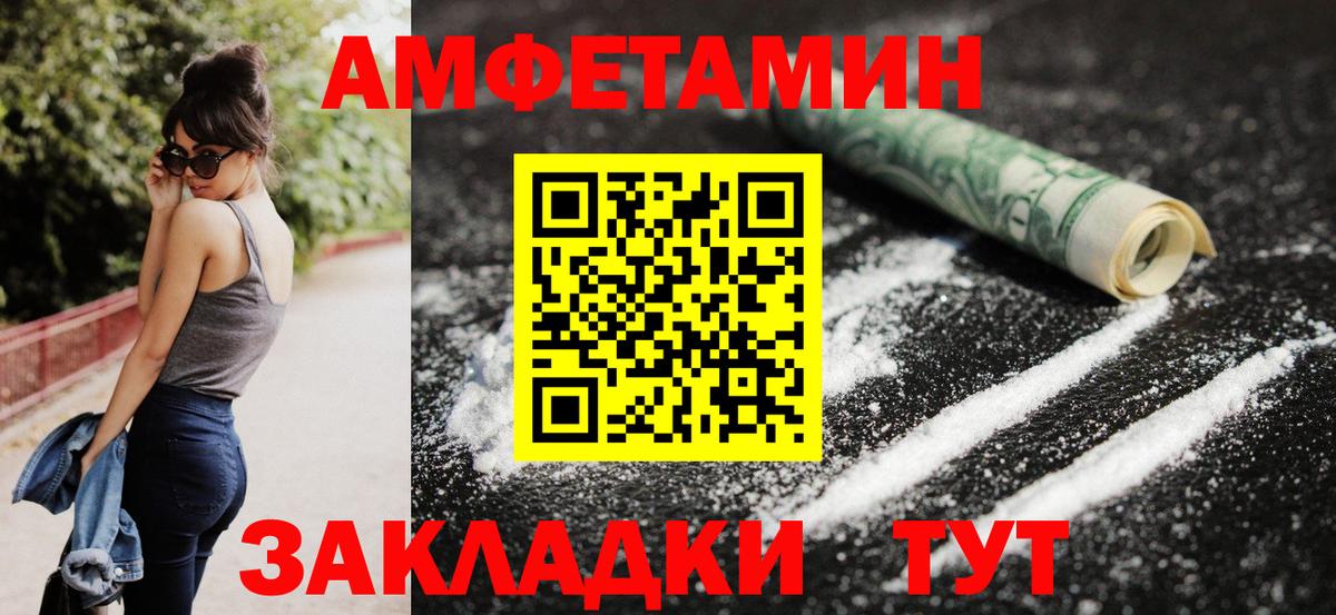 МЕФ кристаллы  Мариинск  Марихуана  APVP СОЛЬ кристаллы  Cocaine  LSD-25  Экстази  ГАШ  Вход с VPN  ГАШ 