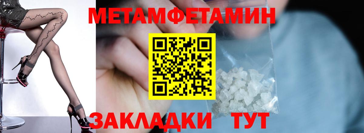 Амфетамин Розовый Мариинск