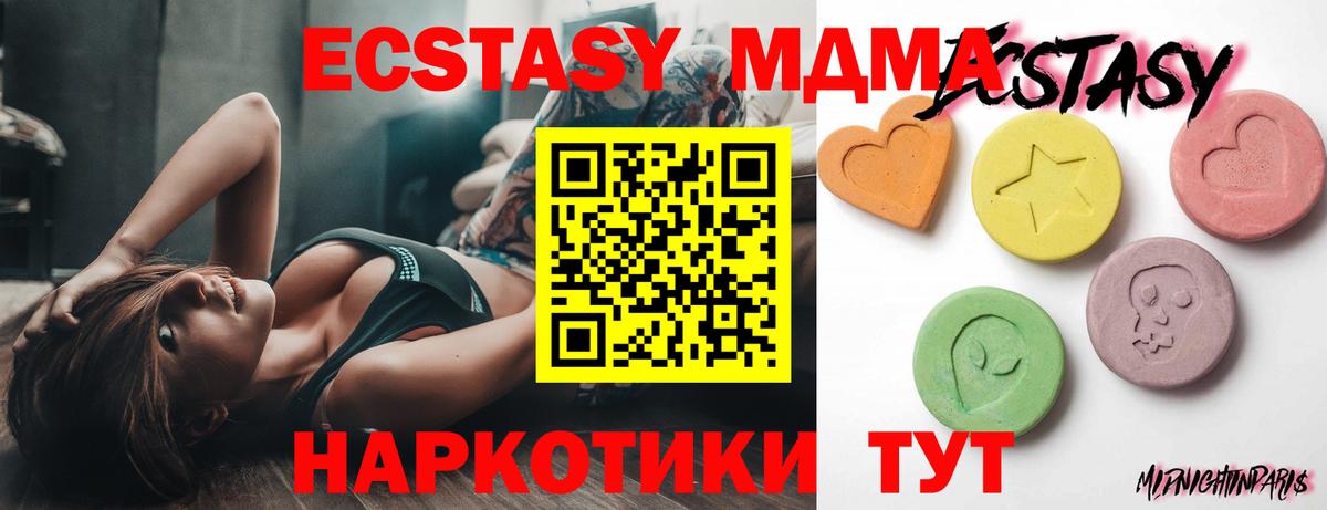ЭКСТАЗИ бентли Мариинск
