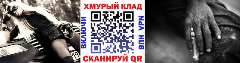 Героин белый  где найти   Мариинск 