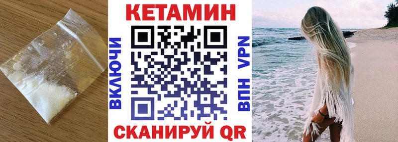 Кетамин ketamine  магазин  наркотиков  Мариинск 