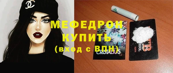 круглые Волоколамск