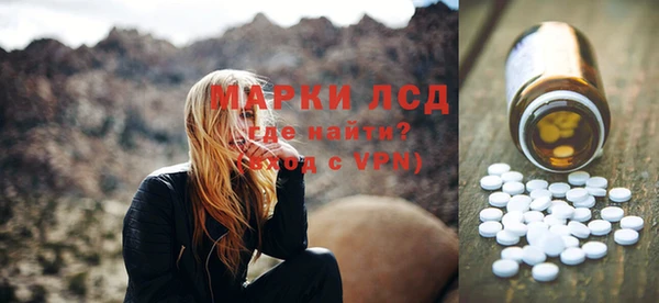 мескалин Слюдянка