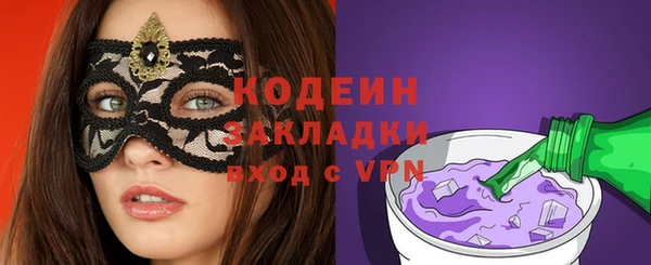 мефедрон VHQ Вязники