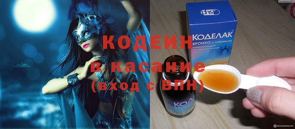 метадон Вязьма
