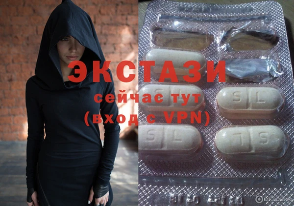 синтетический гашиш Семёнов