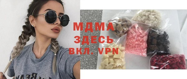 герыч Вяземский