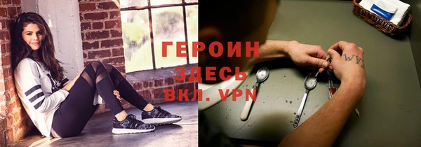 метадон Вязьма