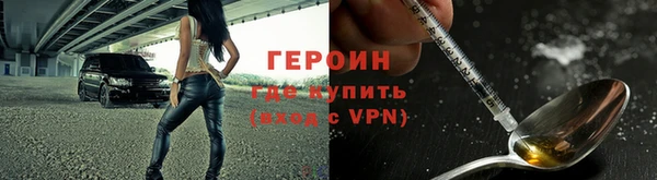 spice Володарск