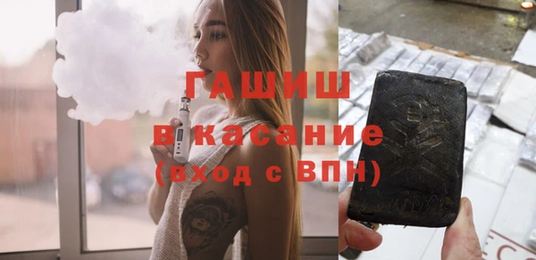 герыч Вяземский