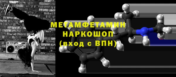 мефедрон VHQ Вязники