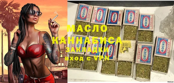 круглые Волоколамск