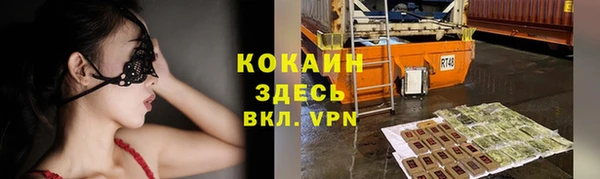 мескалин Слюдянка