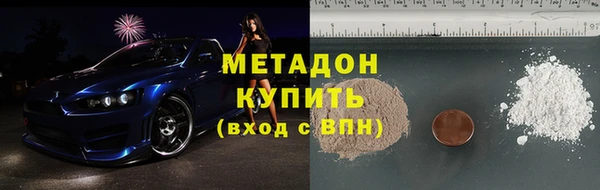 твердый Снежногорск