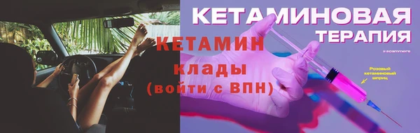 мдма Волосово