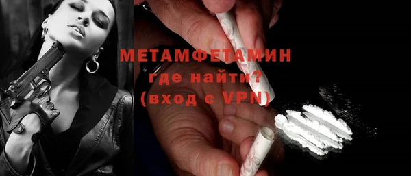 синтетический гашиш Семёнов