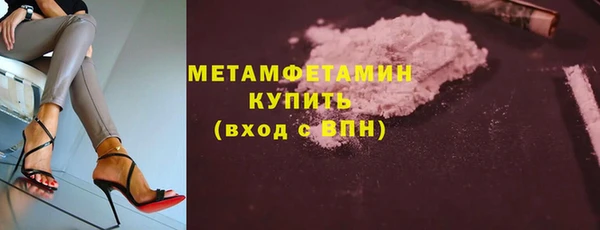 spice Володарск