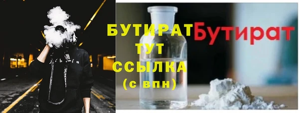 мефедрон VHQ Вязники