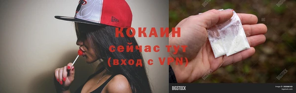 мескалин Слюдянка