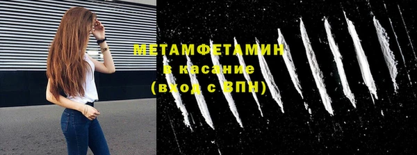 мескалин Слюдянка