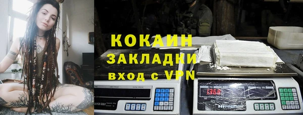 мдма Волосово
