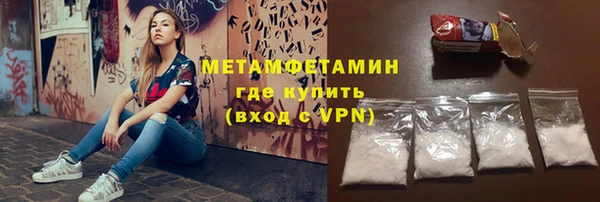 круглые Волоколамск