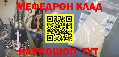кокс Донецк
