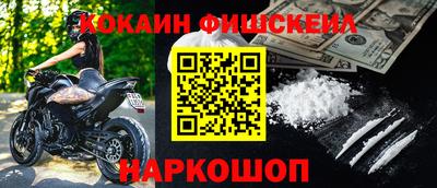 кокс Донецк
