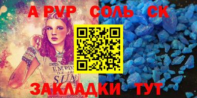 кокаин VHQ Донской