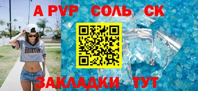 кокс Донецк
