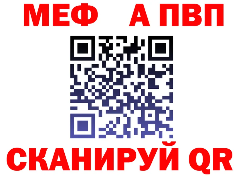 А ПВП Crystall ссылки это блэк спрут Мариинск
