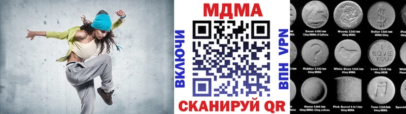 МЕГА tor  Мариинск  MDMA молли 