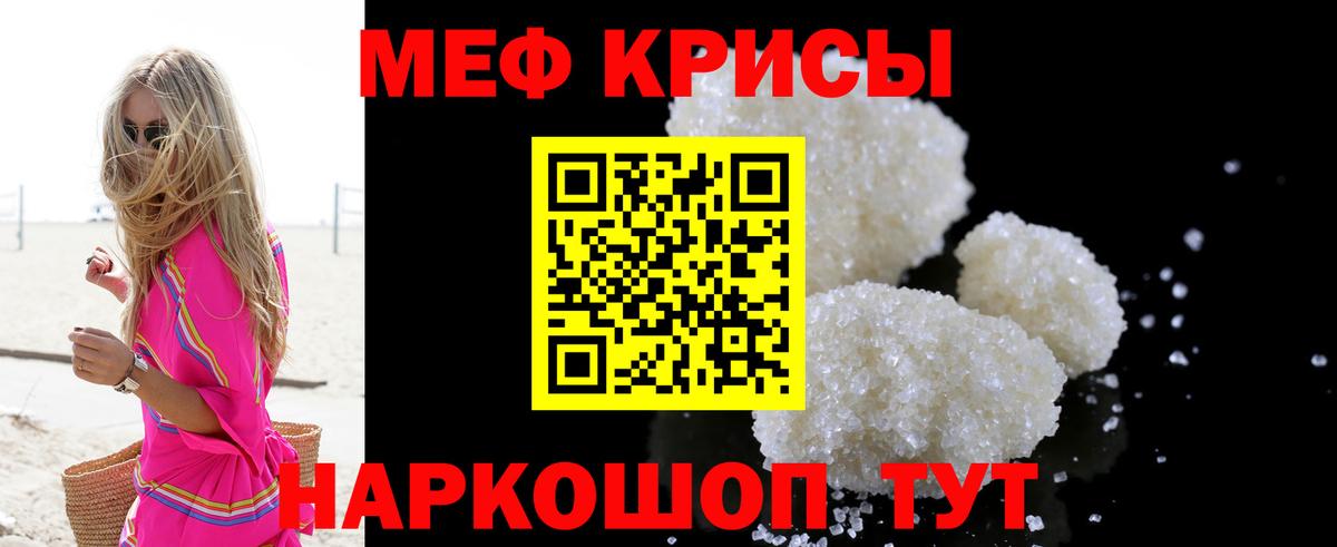 Псилоцибиновые грибы Мариинск