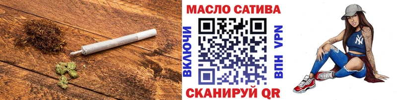 Дистиллят ТГК вейп с тгк МЕГА ТОР Мариинск