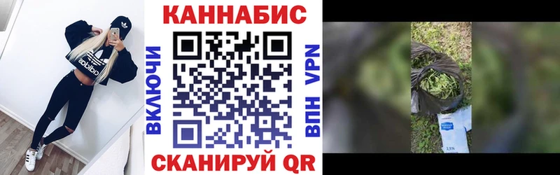 Бошки Шишки Ganja Мариинск