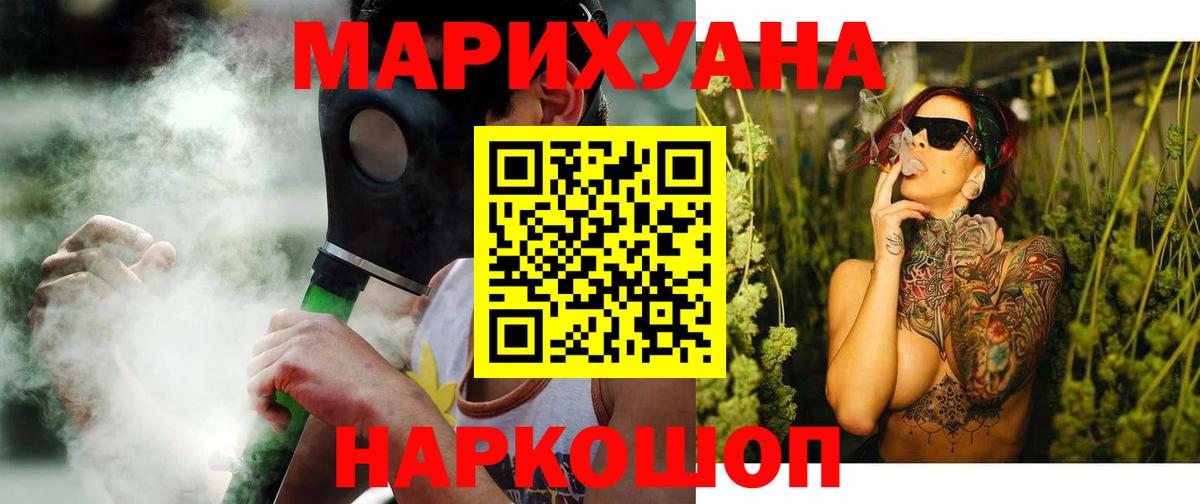 Шишки марихуана Amnesia  Вход с VPN  Бошки марихуана конопля  Бошки марихуана MAZAR  Мариинск 